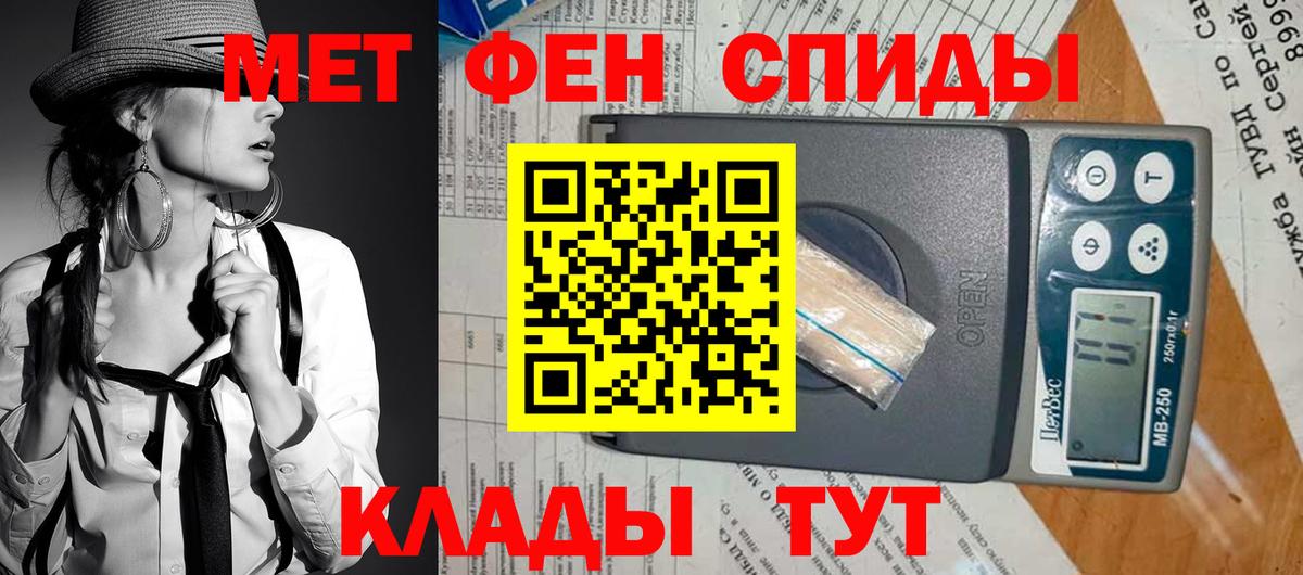 АМФ 98% Красногорск