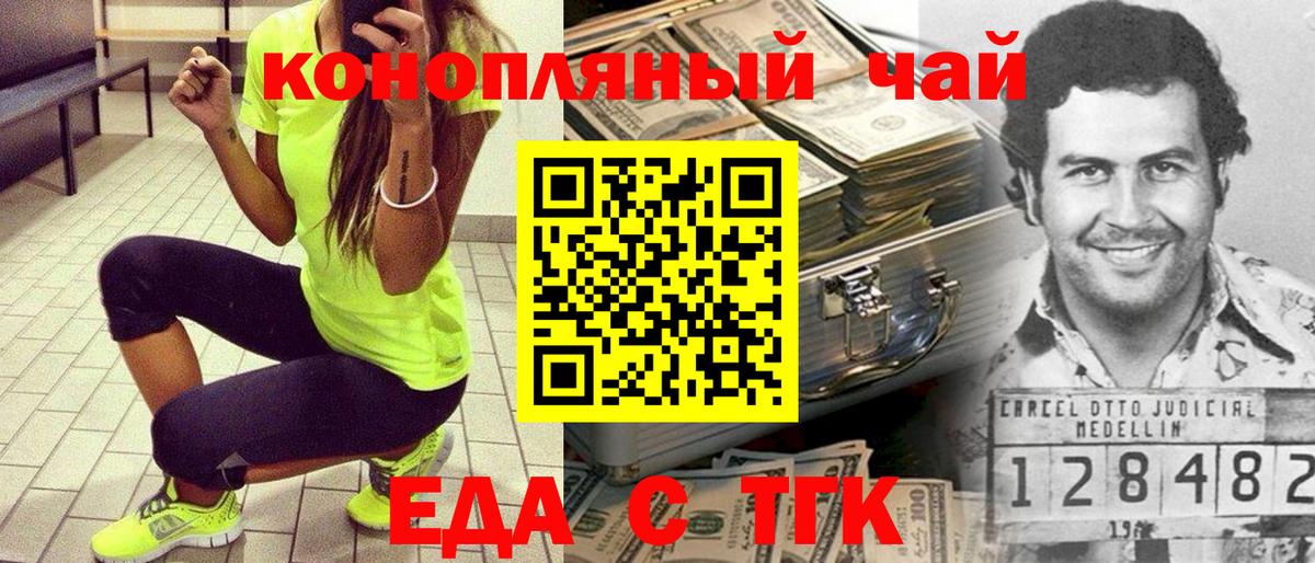 МЕТ  Красногорск  Вход с VPN  МЕФ   МЕТАДОН  Канабис 