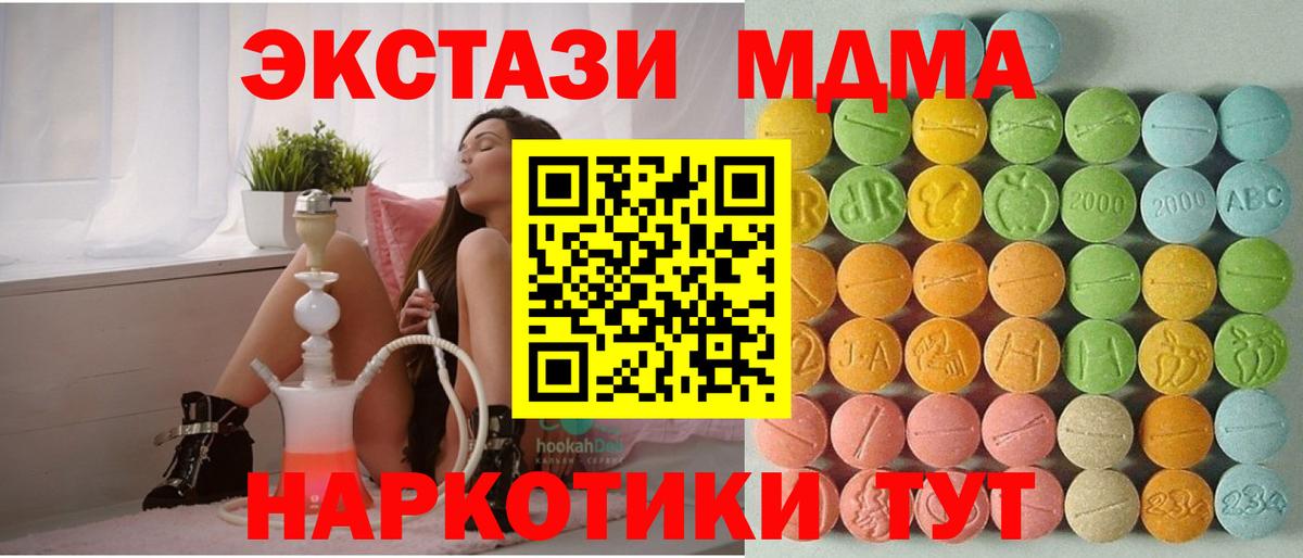 Экстази бентли  Вход с VPN  Красногорск  ЭКСТАЗИ Philipp Plein 