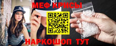 прущая мука Кингисепп