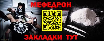 мефедрон VHQ Коммунар