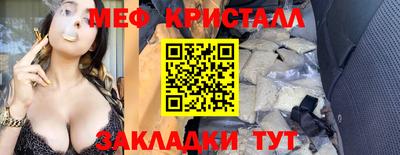 MDMA Premium VHQ Конаково