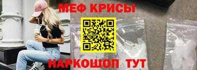 прущая мука Комсомольск-на-Амуре