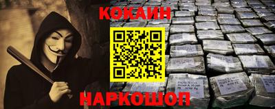 прущая мука Кингисепп