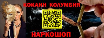 прущая мука Кингисепп