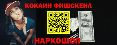 мефедрон VHQ Кимры