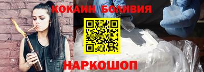 прущая мука Кингисепп