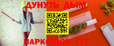 прущая мука Кингисепп