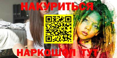 мефедрон VHQ Кимры