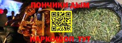 прущая мука Комсомольск-на-Амуре