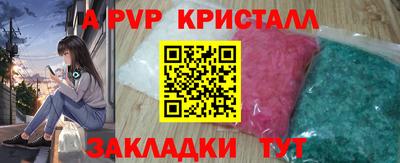 мефедрон VHQ Кимры