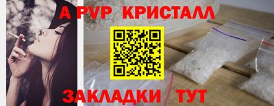 мефедрон VHQ Коммунар