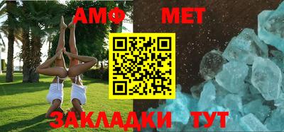 прущая мука Кингисепп