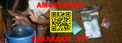 прущая мука Комсомольск-на-Амуре