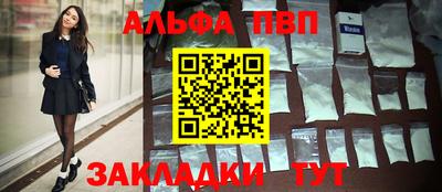 мефедрон VHQ Кимры