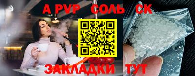 прущая мука Кингисепп