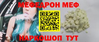 прущая мука Кингисепп