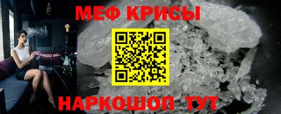 мефедрон VHQ Кимры