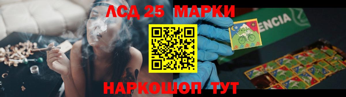 Красногорск  Лсд 25 экстази кислота  Лсд 25 экстази  Вход с VPN  ЛСД экстази кислота 