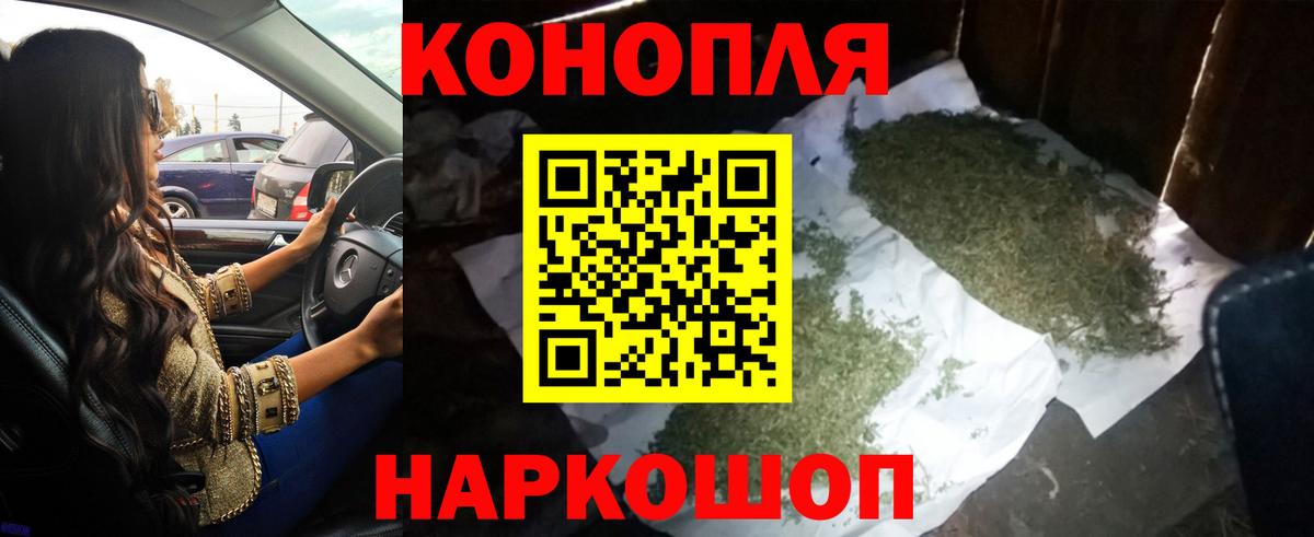 Бошки марихуана тримм  Марихуана White Widow  Вход с VPN  Бошки Шишки ГИДРОПОН  Красногорск 